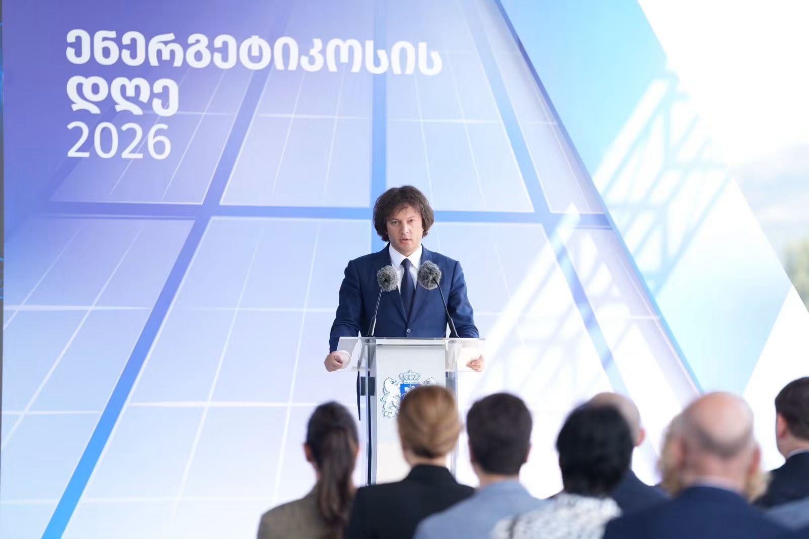 ენერგეტიკოსის დღისადმი მიძღვნილი ღონისძიება Image4